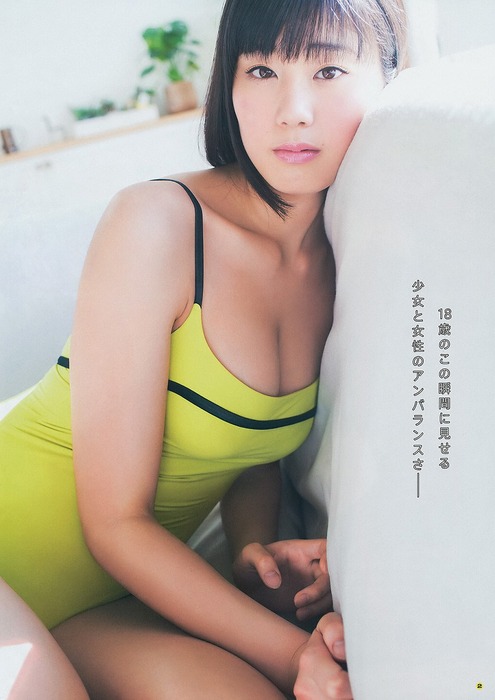 ネットでOL美女がフルスイングしてるエロ画像 8