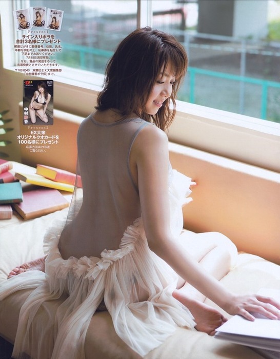 中村静香　Fカップ巨乳女優のエロ画像30枚 17