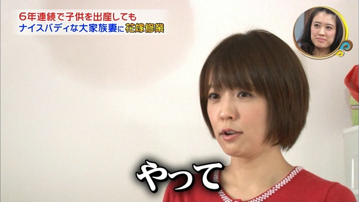 【画像】奇跡の35歳 小林麻耶が可愛い　【バイキング】 9