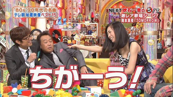 小倉優子のパンチラや女子アナの胸チラなどお宝エロキャプ画像50枚 37