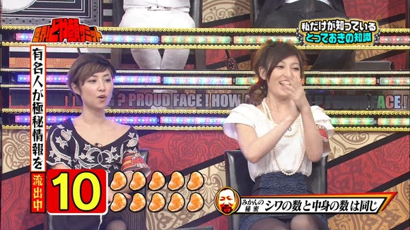 熊田陽子のパンチラやAKB・女子アナの胸チラがエロいお宝キャプ画像55枚 33