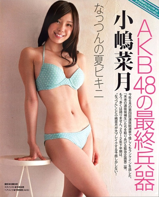 【エロ画像111枚】AKB48Gメンバーのグラビア画像を貼るスレ 75