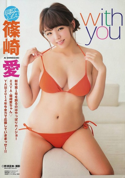 大人の色気が増してきた篠崎愛の入浴シーンがエロい画像 31