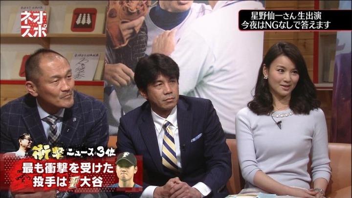 秋元玲奈 女子アナウンサーの着衣おっぱいがエロいキャプ画像 9