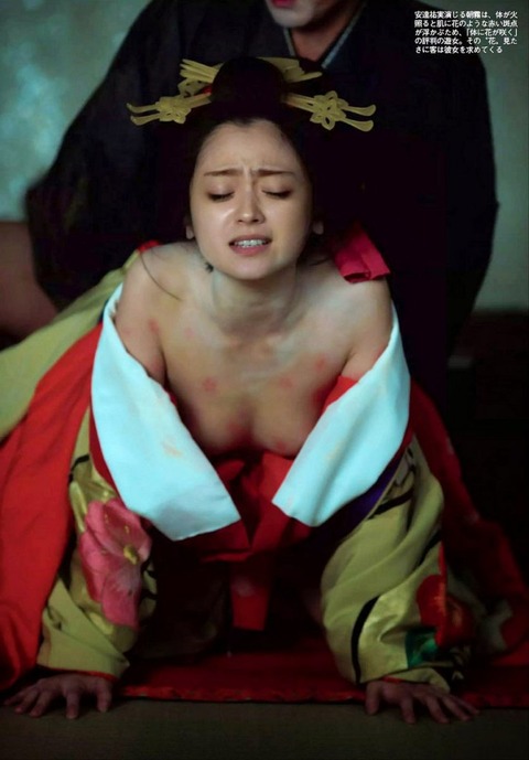 【安達祐実 濡れ場ヌードエロ画像】子役時代から知る人はわりかしショックだが抜いてしまうらしいｗｗｗｗｗｗ 17