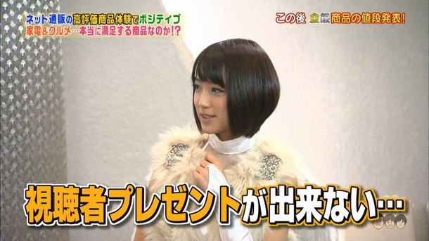 竹内由恵　女子アナのパンチラしそうなエロ画像 17