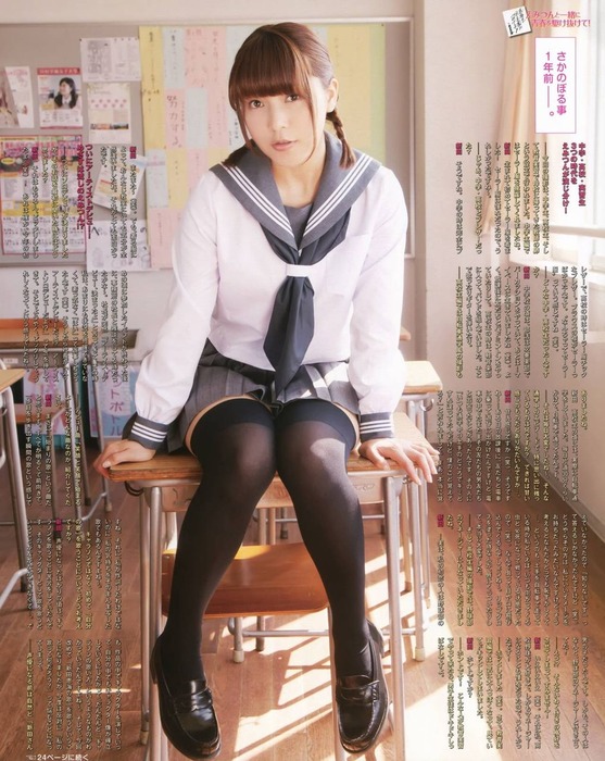新田恵海(30)　AV疑惑の出ているラブライブ声優のセーラー服画像 15