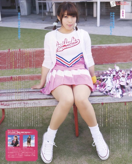 新田恵海(30)　AV疑惑の出ているラブライブ声優のセーラー服画像 12