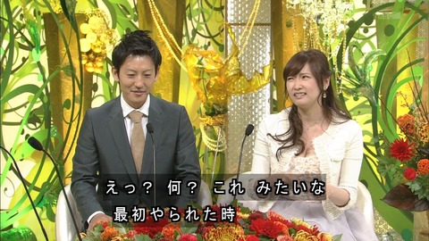 「新婚さんいらっしゃい!」に巨乳新婚妻が登場で下ネタトーク披露で旦那と合体ｗｗｗｗｗ（TVエロキャプ画像あり） 20