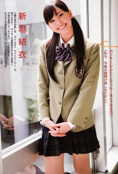 新垣結衣・ガッキーちゃんのJK・制服姿がエロい画像まとめ35枚 20