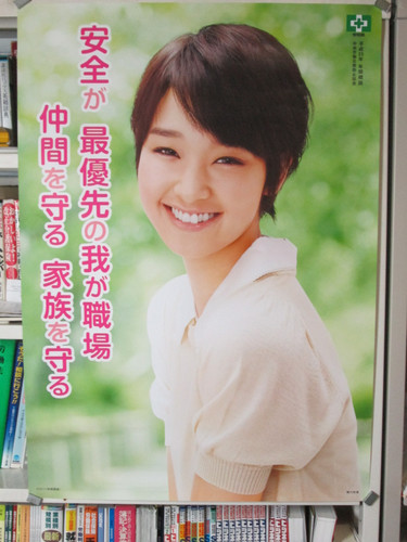 【画像30枚】橋本環奈、純白ウエディングドレスで新境地 18