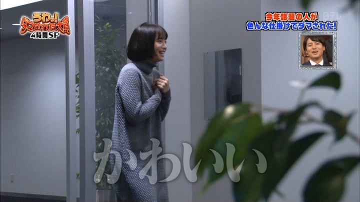 【Gif画像】日テレのこの娘可愛すぎｗｗｗｗｗｗ 2