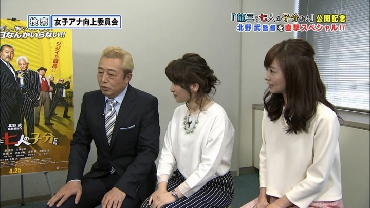 中谷しのぶ 女子アナのフェロモンがムンムンな画像 5