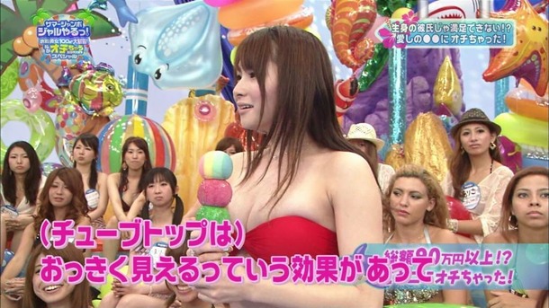 エロい巨乳グラドル達のビキニ・水着画像 33