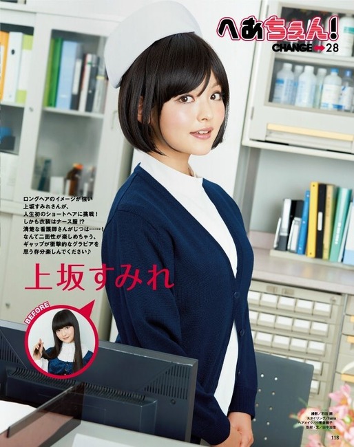 暇つぶしに声優の画像貼ってく 4