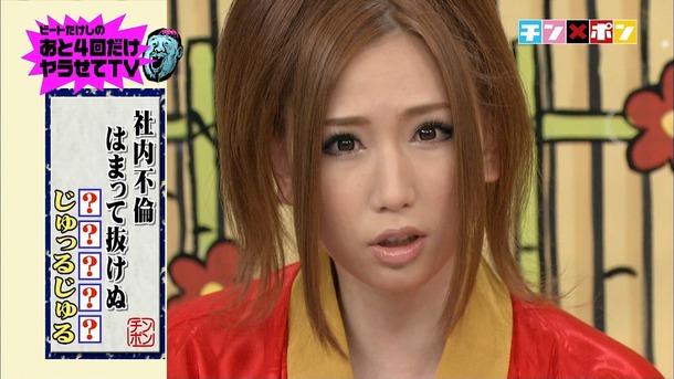 成瀬心美・藤井シェリーなど人気AV女優の大喜利がエロいTVキャプ画像50枚 19