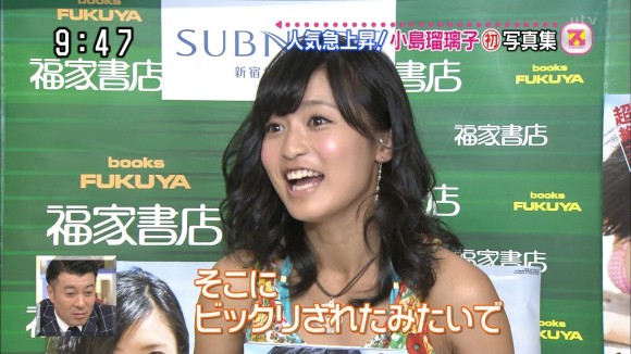 小島瑠璃子 人気巨乳アイドルのエロキャプ画像30枚 7
