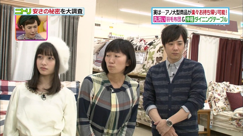 橋本環奈ちゃんがニトリの安さの秘密を調査　ヒルナンデス 14