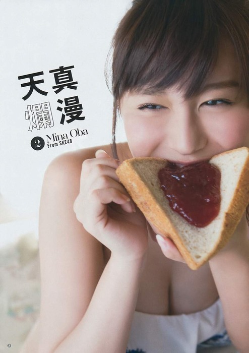 SKE48大場美奈のむちむちおっぱい画像 7