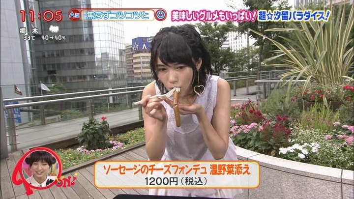 窪真理お姉さんの腋を舐めたくなるエロ画像 18