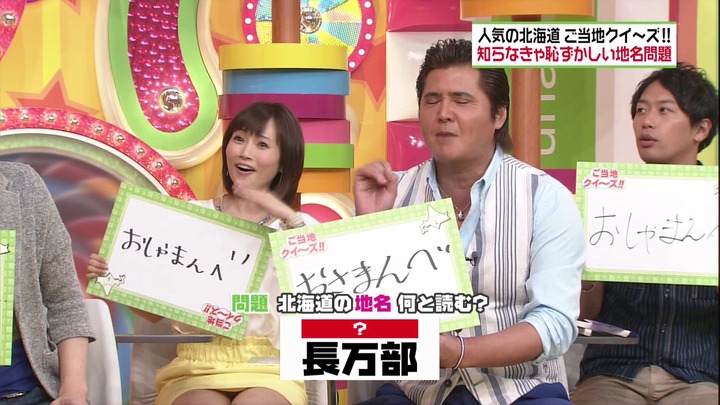 安倍なつみ（33）がヒルナンデス！でパンチラしてるエロキャプ画像 6