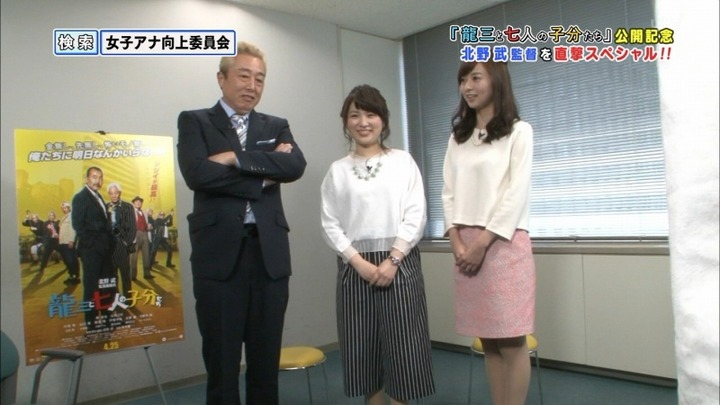 中谷しのぶ 女子アナのフェロモンがムンムンな画像 3