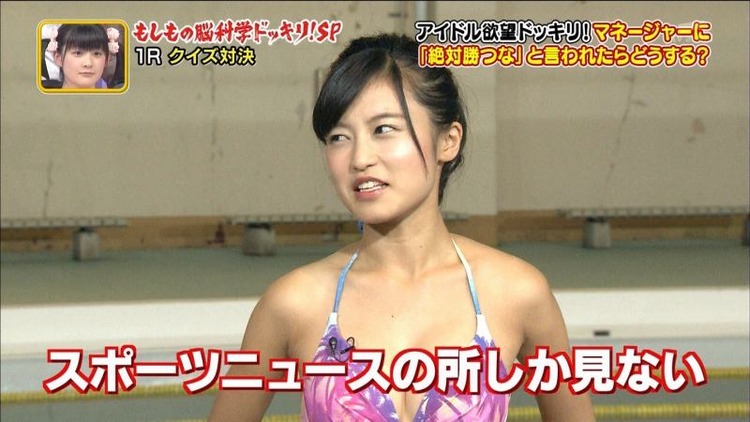 小島瑠璃子　こじるりのビキニ姿がエロいキャプ画像30枚 4