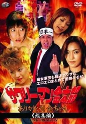 【画像】洋物パロAVで打線組んだｗｗｗｗｗｗｗｗｗｗ 33