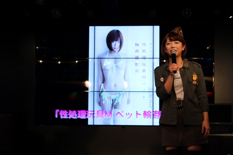 ゲーム大会の商品がAV女優 紗倉まなの生脱ぎ水着ｗｗｗｗｗｗｗｗｗｗｗｗｗｗ 1