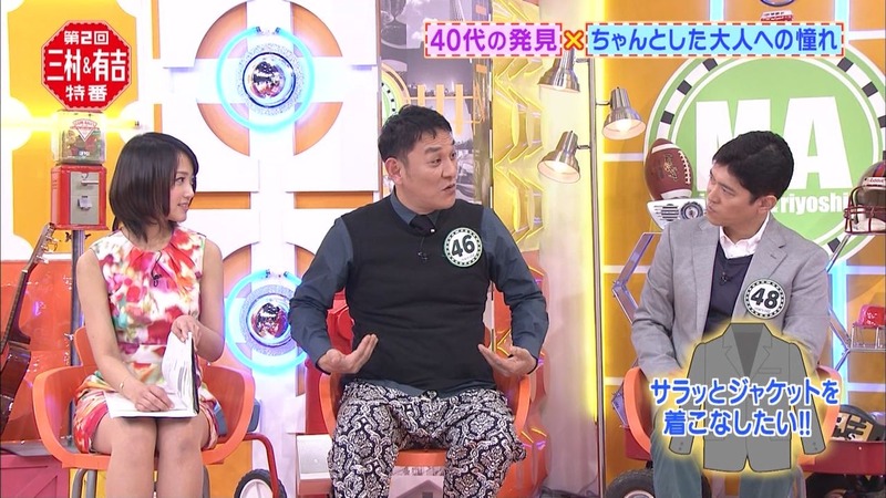 竹内由恵女子アナのミニスカから見える太ももがエロい 7