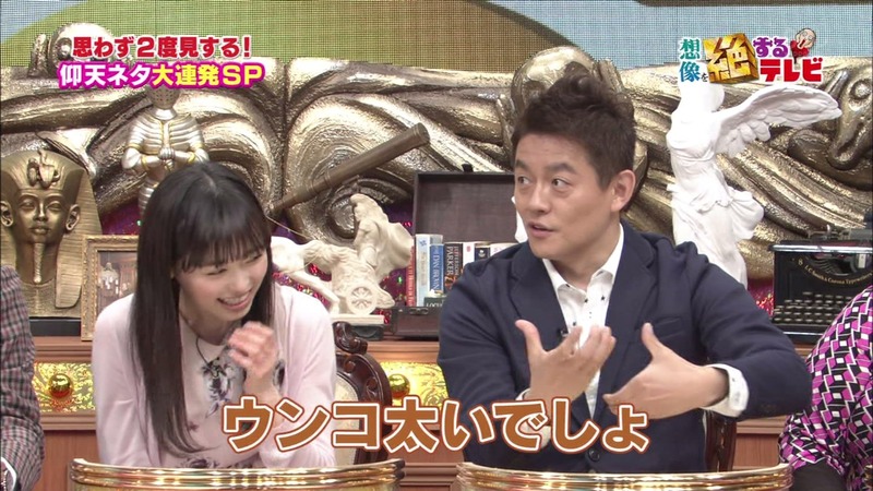 まいんちゃんが順調に可愛くなってるエロキャプ画像 27