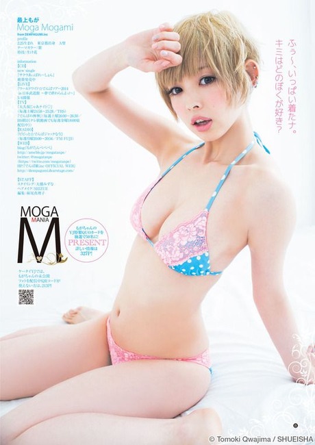 最上もがちゃんのチャイナコスプレが可愛い画像など。 3