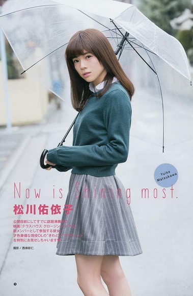テラスハウス出演　松川佑依子のグラビア画像50枚 38