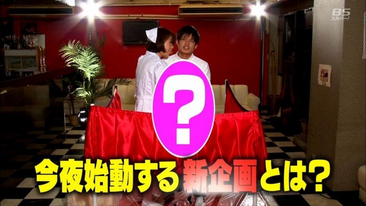 渋谷の素人娘はエロいっすな～　【徳井のチャックおろさせてーや】 3