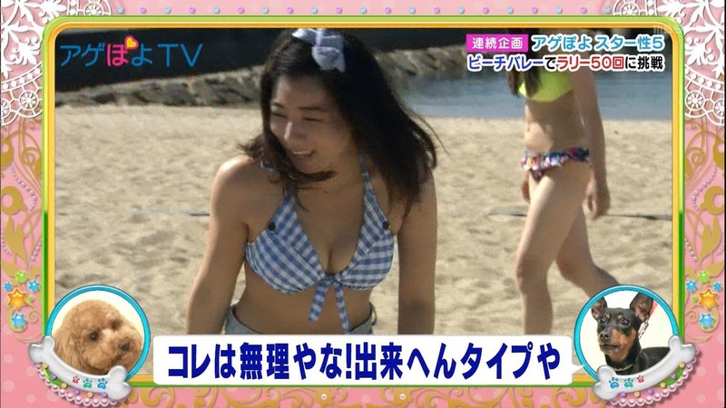 ビーチバレーしてる水着ギャルのエロキャプ画像　アゲぽよTV 4