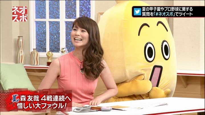 秋元玲奈　女子アナが胸を当ててるエロ画像 9