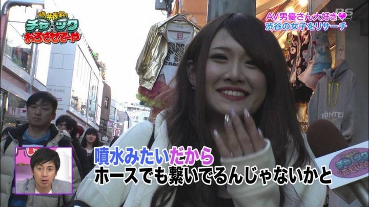 渋谷の素人娘はエロいっすな～　【徳井のチャックおろさせてーや】 25