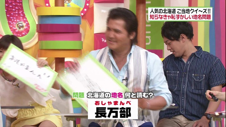 安倍なつみ（33）がヒルナンデス！でパンチラしてるエロキャプ画像 8
