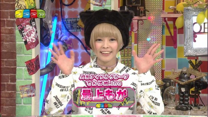 倉持由香　巨尻グラドルの自撮りエロ写メ・画像30枚 3