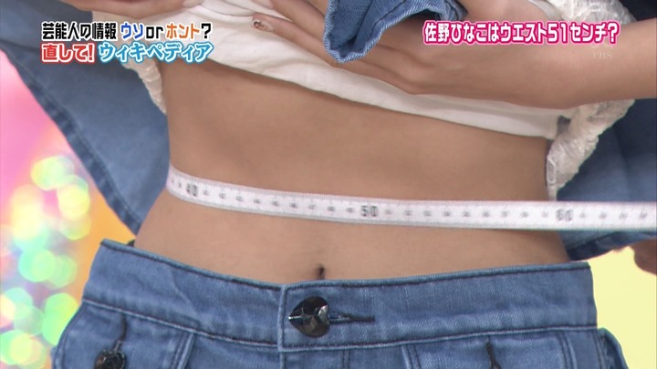 【エロ画像】佐野ひなこ(19)ウエスト51センチの驚異的くびれボディーが初写真集「Hinako」を発売　ランジェリー姿も披露 10