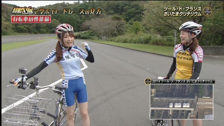 紺野あさ美 女子アナの弱虫ペダルコスプレが可愛い！ 19