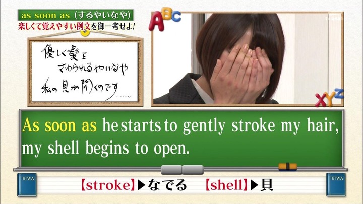 【gif画像あり】竹内由恵を襲ったHな放送事故 4