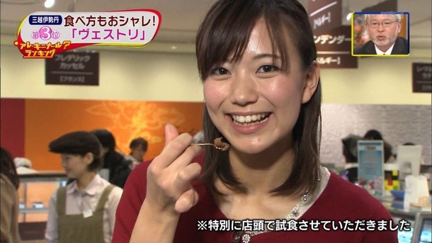 斎藤真美 女子アナのエロ可愛い画像ください 1