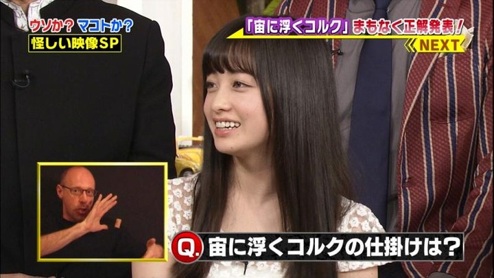 橋本環奈ちゃんが可愛すぎてシコっちゃう画像 7