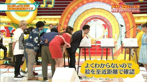 【西内まりやエロ画像】タイトスカートでケツデカ安産型アピールｗｗｗグラビアも抜けるわｗｗｗｗｗ 4