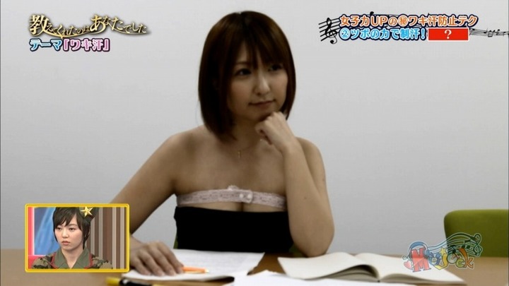 女子力アップ、ワキ汗防止テクニック集がエロい画像 16