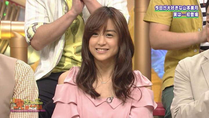 山本美月　ファッションモデルの可愛すぎるエロ画像まとめ 37
