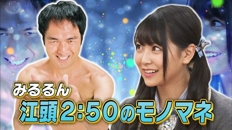 NMB48　白間美瑠が開脚パンチラしてるエロ画像 16