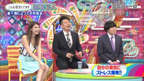 【モデルマギーエロ画像】露出多い服が多くて抜けるマギーのTVキャプがぐうしこｗｗｗｗｗ 5