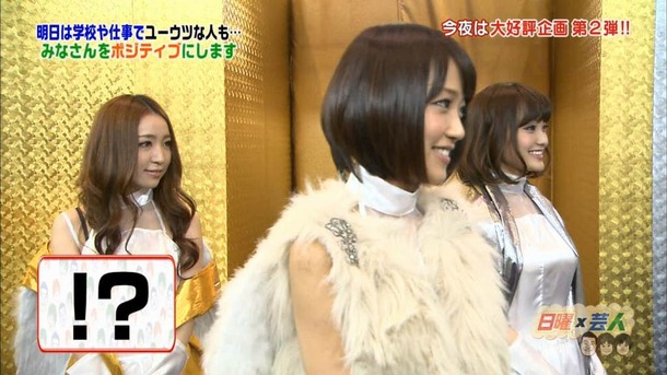 竹内由恵　女子アナのパンチラしそうなエロ画像 3